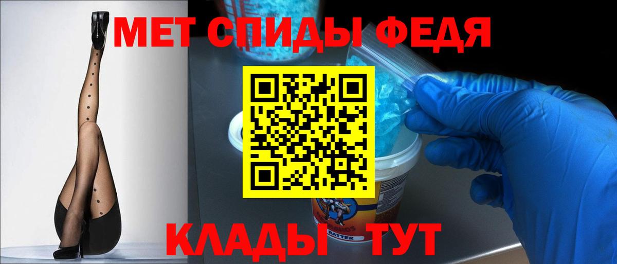 Amphetamine  АМФЕТАМИН 97%  Вход с VPN  ОМГ ОМГ сайт  Вышний Волочёк 
