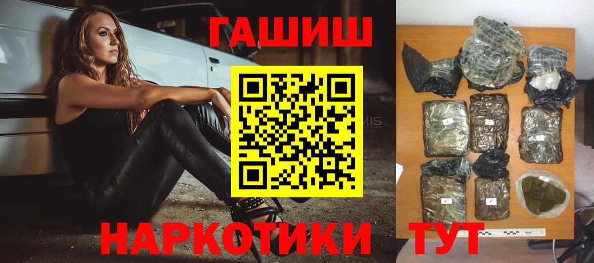ГАШ Premium Вышний Волочёк