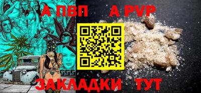 стаф Краснознаменск
