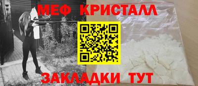 стаф Краснознаменск