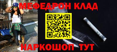 стаф Краснознаменск