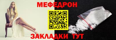 стаф Краснознаменск