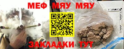 стаф Краснознаменск