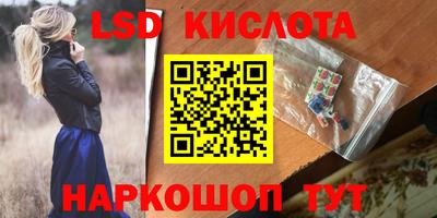 дурь Краснодар