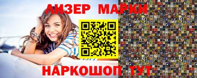 стаф Краснознаменск