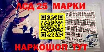 меф Краснокаменск