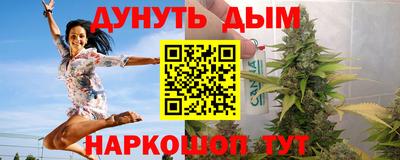 дурь Краснодар