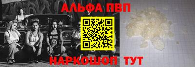 меф Краснокаменск
