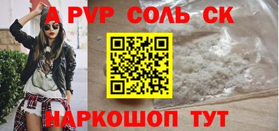 меф Краснокаменск