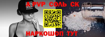 дурь Краснодар