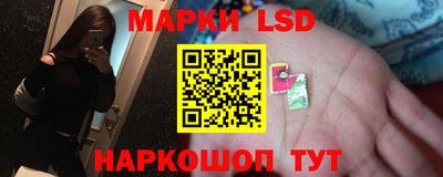 меф Краснокаменск