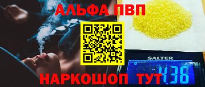 меф Краснокаменск