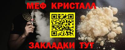 стаф Краснознаменск