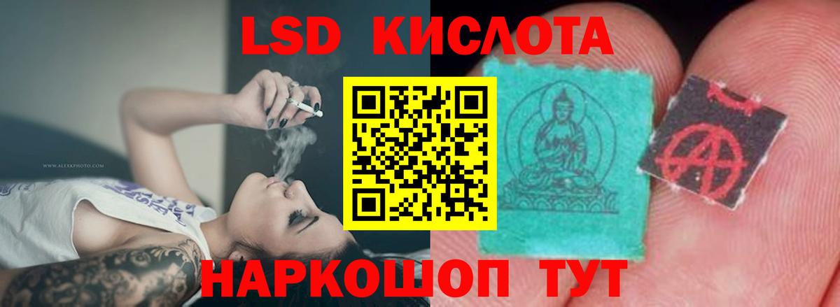 hydra ССЫЛКА  LSD-25 экстази ecstasy  Вышний Волочёк  Вход с VPN  LSD-25 экстази кислота  ЛСД экстази 