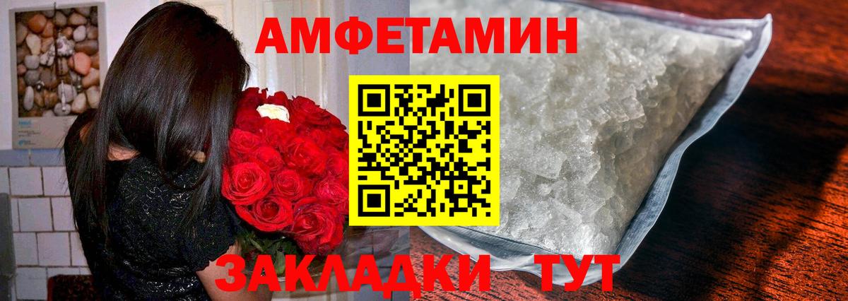 Псилоцибиновые грибы Вышний Волочёк
