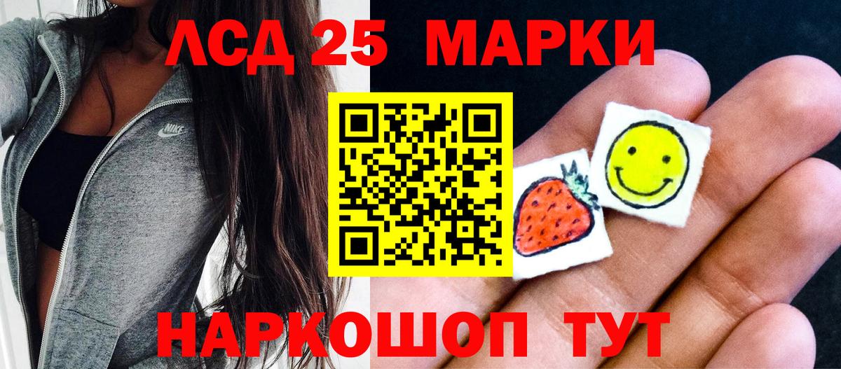 Наркотические марки 1,5мг  Наркотические марки 1,5мг  Вход с VPN  Вышний Волочёк 