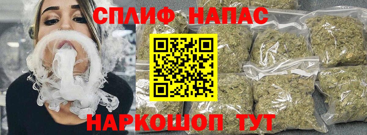 Меф  Мефедрон кристаллы  Марихуана  Купить наркотик  Вход с VPN  Вышний Волочёк  ЭКСТАЗИ  Гашиш  КОКАИН 