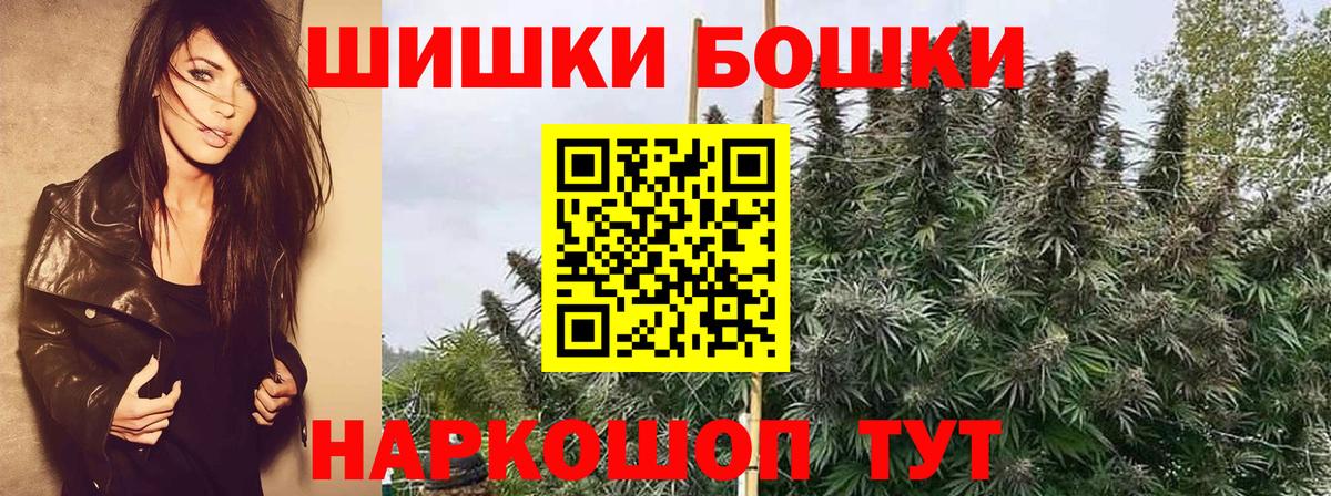 Конопля тримм Вышний Волочёк